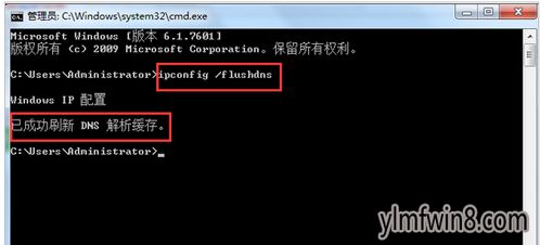 XP系统进不了服务器与打不开网页的图文解决技巧